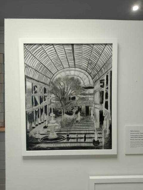 Exhibition piece