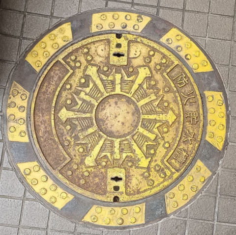 lid