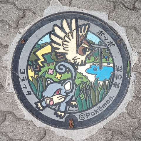 Ratata