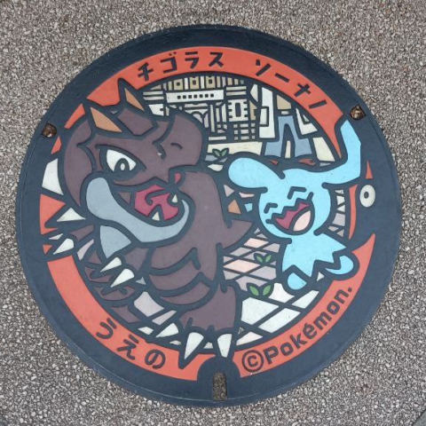 Tyrunt