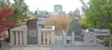 Uneo Park