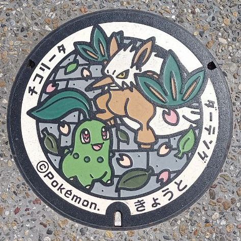 Kyoto