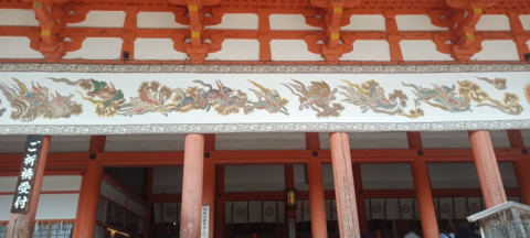 heian