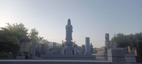 hogon