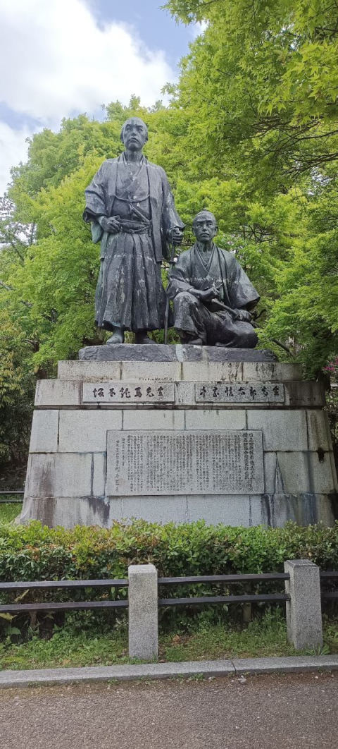 yasaka