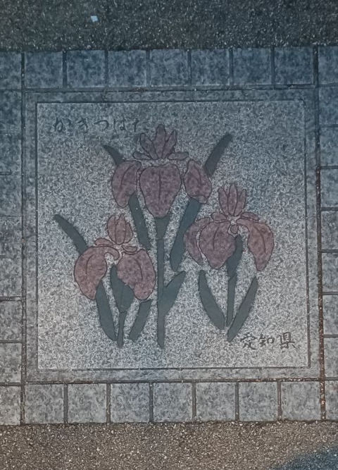 Castle Flower