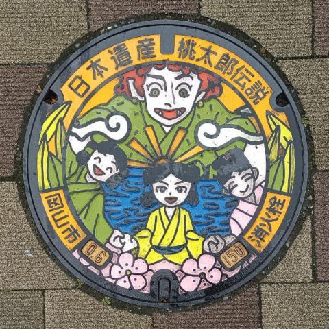 Lid