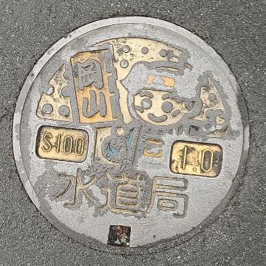 Lid