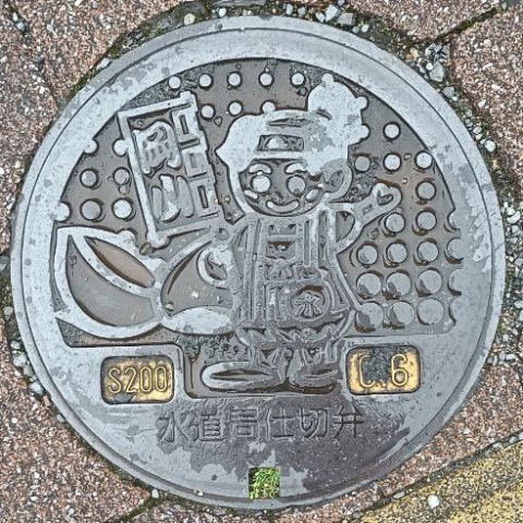 Lid