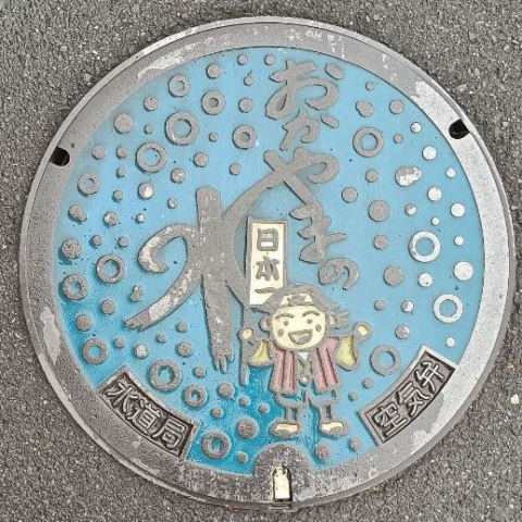 Lid