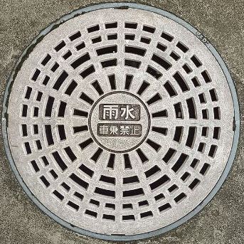 Lid