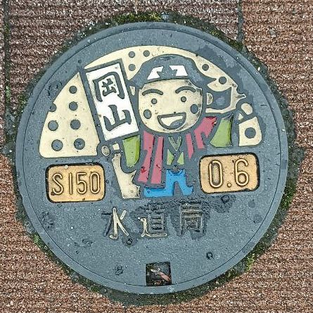 Lid