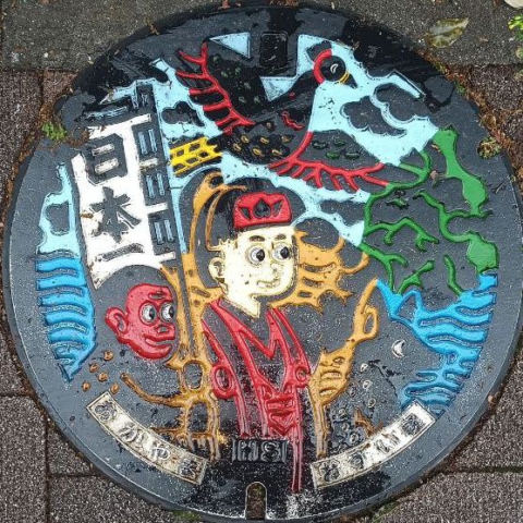 Lid