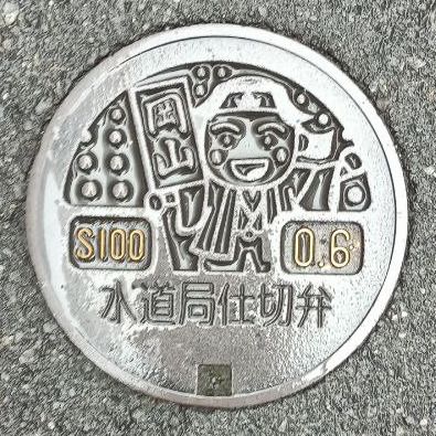 Lid