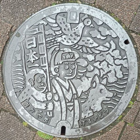 Lid