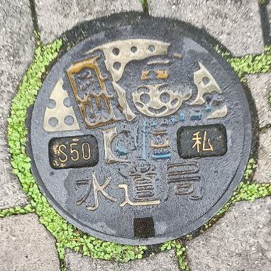 Lid