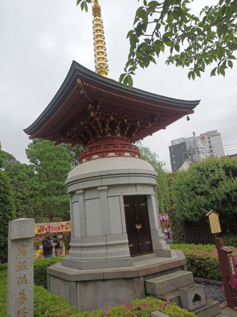 senso temple