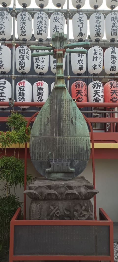 Uneo temple
