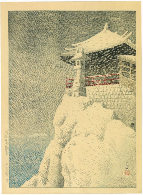 Kannon Temple at Abuto, from Selected Views of Japan, 1922, Kawase Hasui