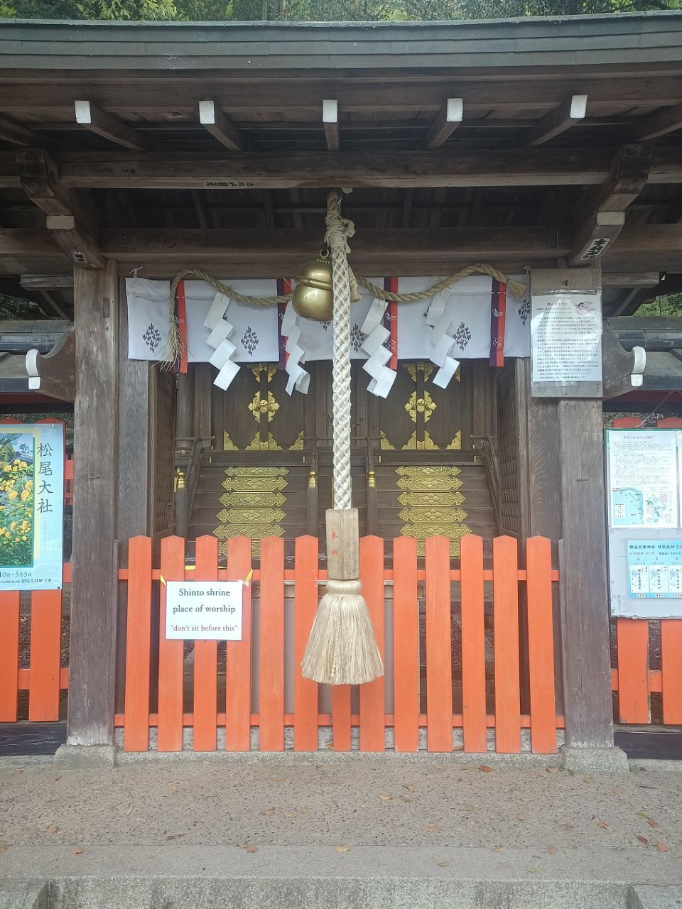 hogon