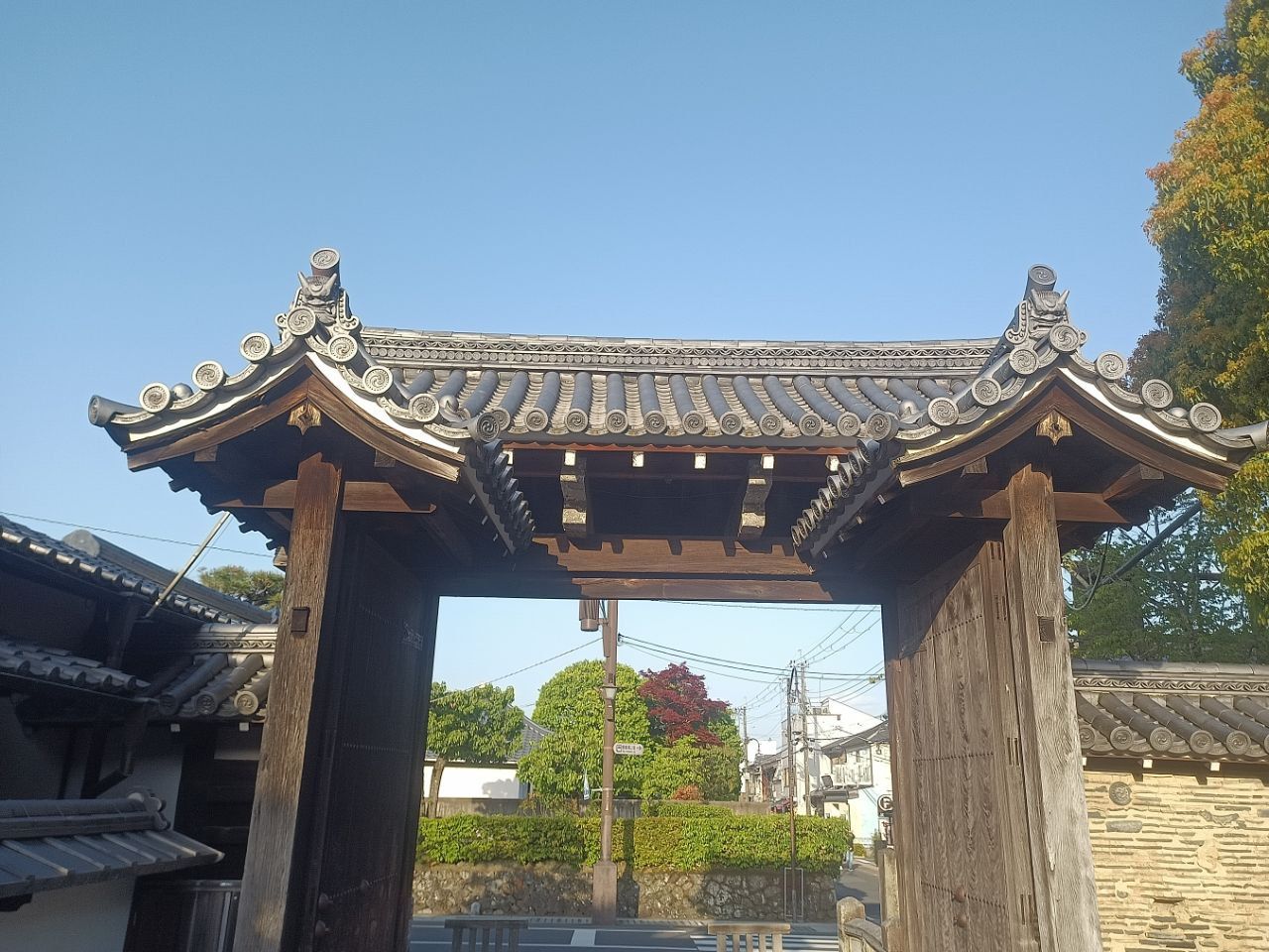 hogon